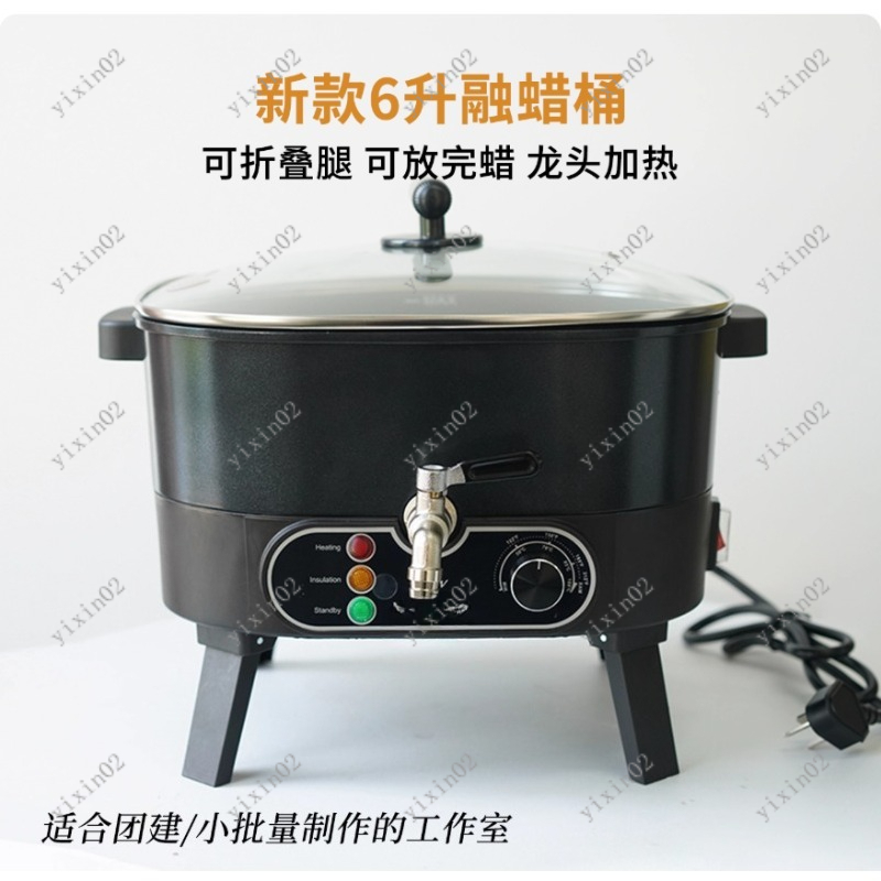 6L Non-stick Electric Wax Melt - Candle Supplies Beeswax reseña y precio